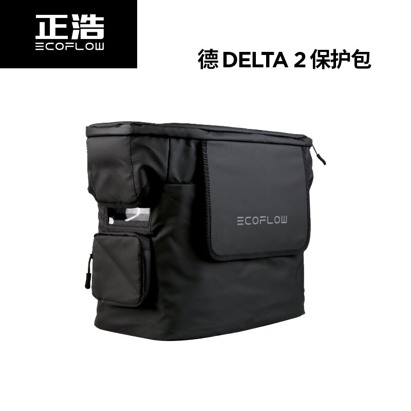 ECOFLOW DELTA 2-Bag Protect, Waterproof Bag, Storage for Portable Power Supply