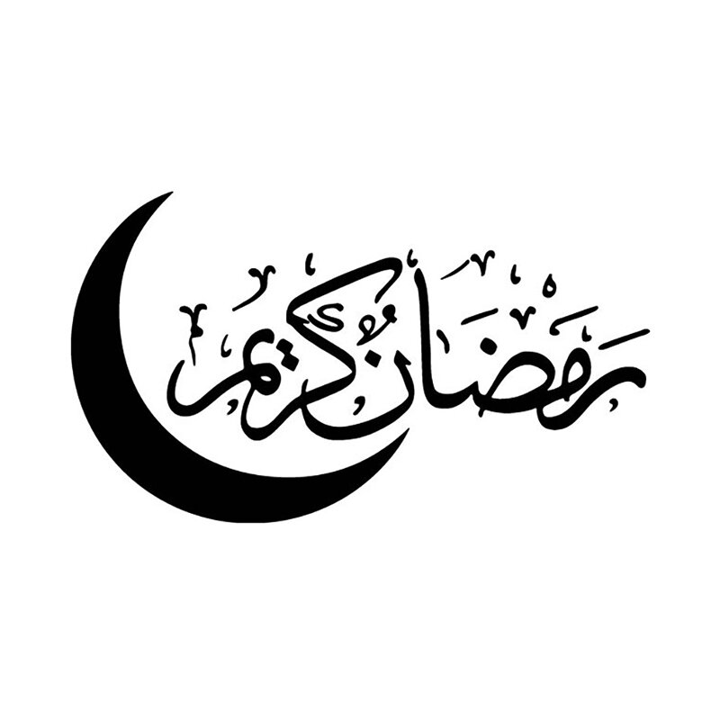 Eid mubarakウォールステッカー、家庭用のラマダンの装飾、ラマダンカリーム、イスラム教徒のパーティー、装飾デカール、eid adhaギフト、2024