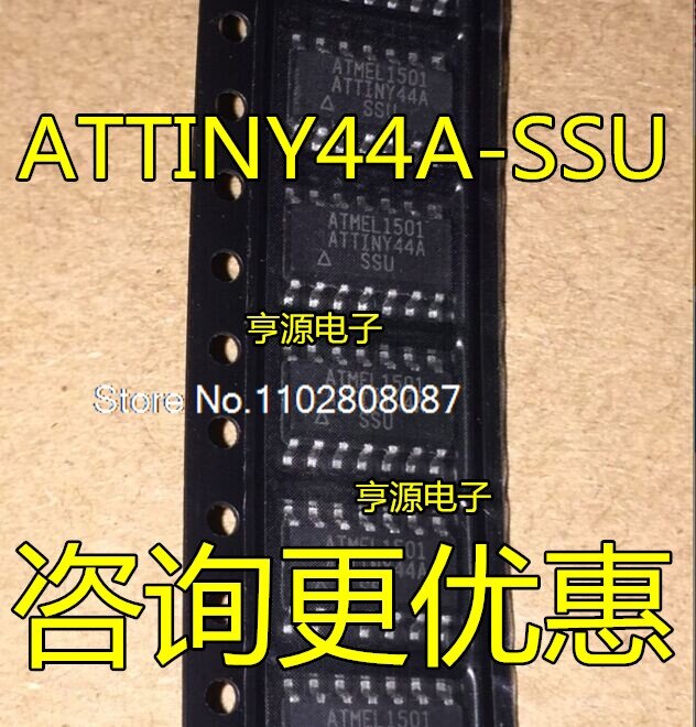 ATTINY44A-SSU sop14、attiny44a、ATTINY44A-SSU、5個セット