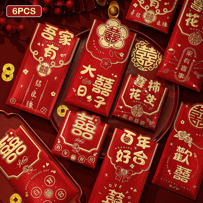 중국 결혼식 장식 용품, 빨간 봉투, 중국 결혼식 럭키 백, 돈 전통 홍바오 파티 용품, 6 개