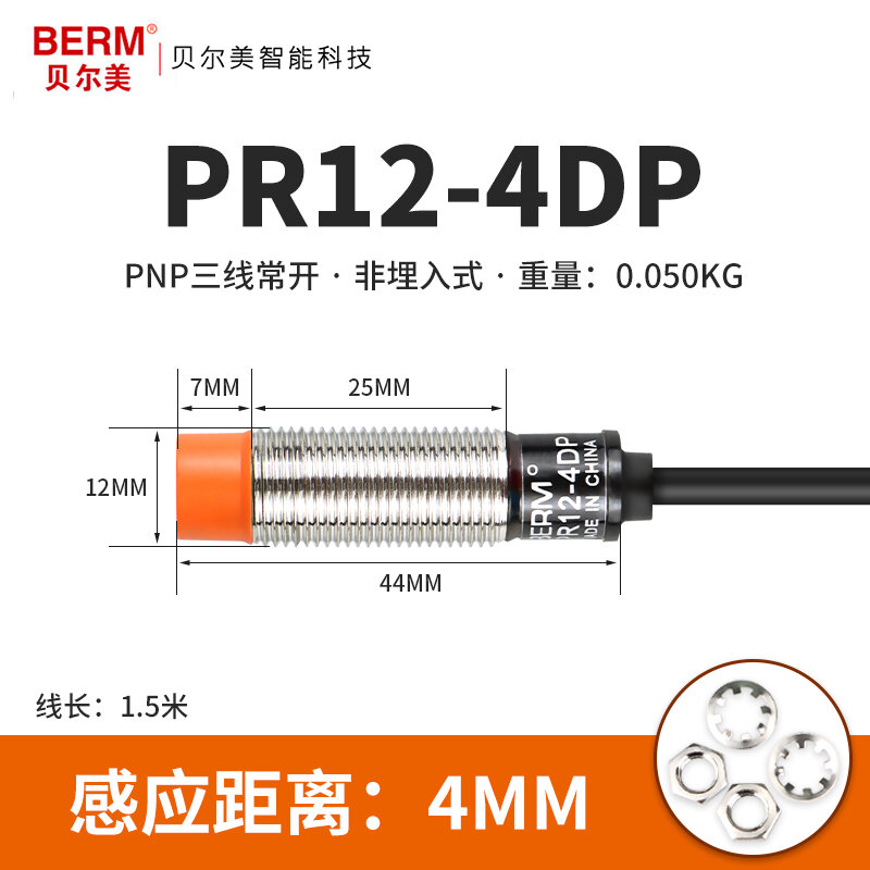 Sensor tiga kawat Metal Proximity Switch PR12-4DN 4DP induksi saklar tiga kawat NPN PNP