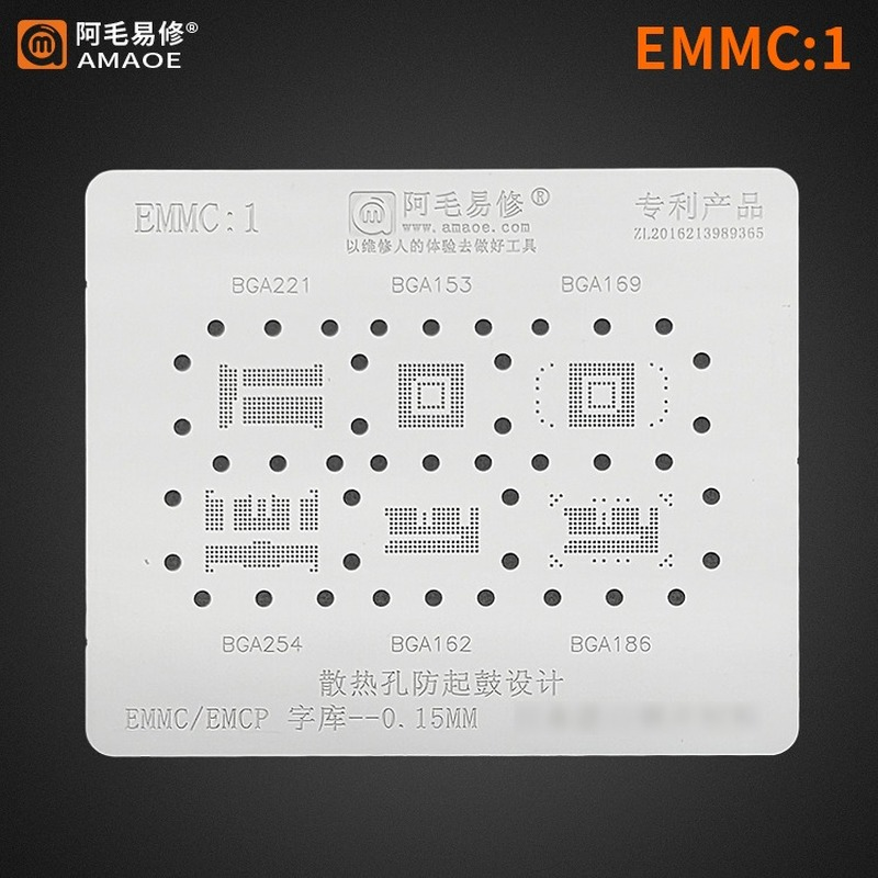 AMAOE BGA Reballing Stencil EMMC 1 2 3 for Android Hard Disk EMMC/EMCP/ UFS /UMCP/LPDDR/PCIE/ NAND Phone Repair Tools