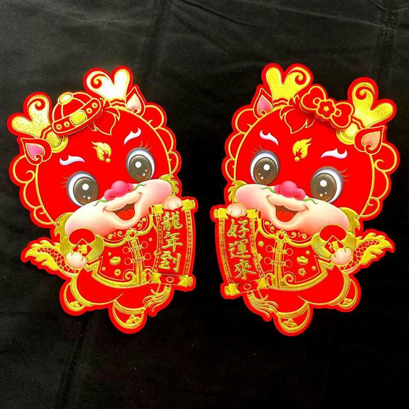 Primavera Festival zodíaco dísticos 3D desenhos animados dragão janela se agarra, porta adesivos, ano novo chinês suprimentos, 2pcs