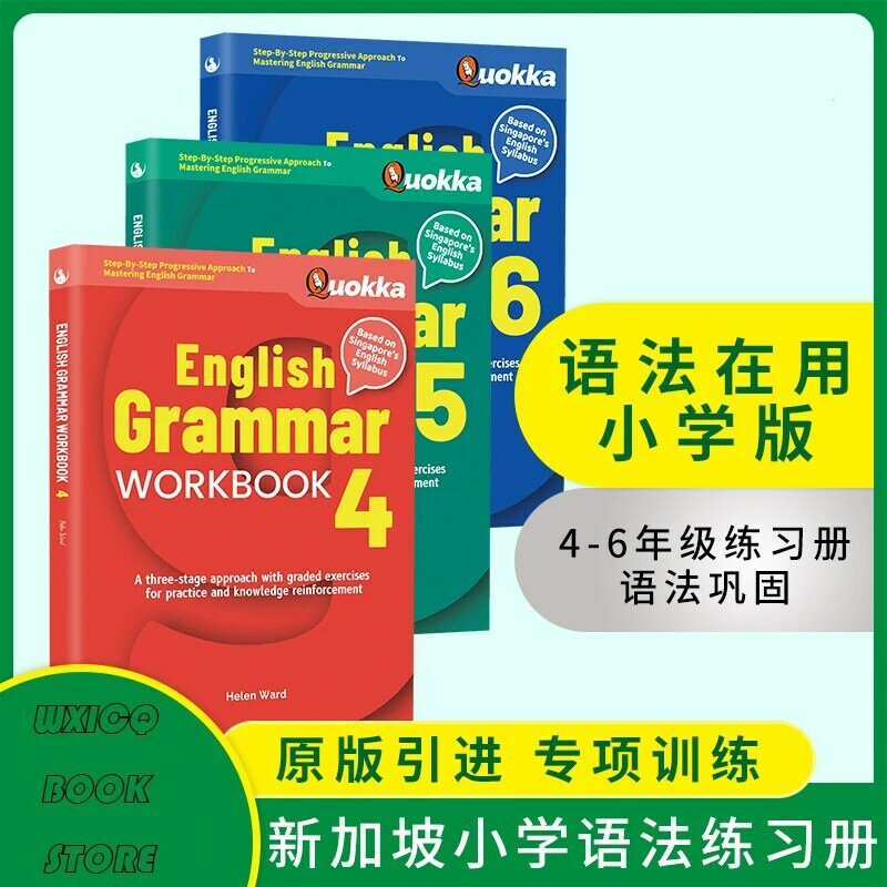 1 original englische Version von Singapur Englisch Grammatik Arbeitsbuch für Grundschule Lehrmittel für die Klassen 1-6