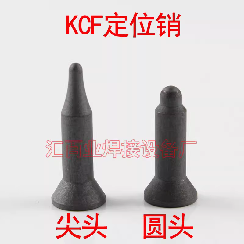Broche de positionnement d'électrode d'écrou KCF importée, broche de positionnement Figuré/M5/M6/M8/M10/M12