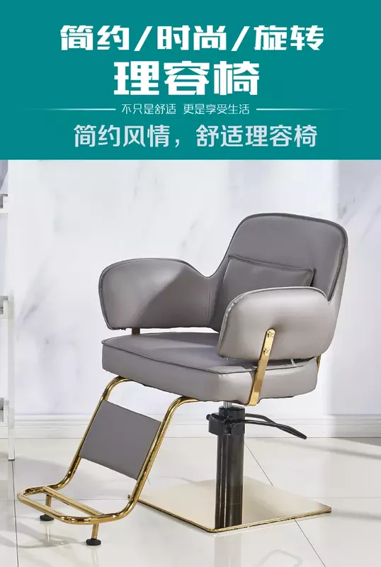 Backrest Aesthetic Salon Chair Hairdressing Luxury Professional Barbers Armchairs Reclining Tattoo Stuhl Barber
