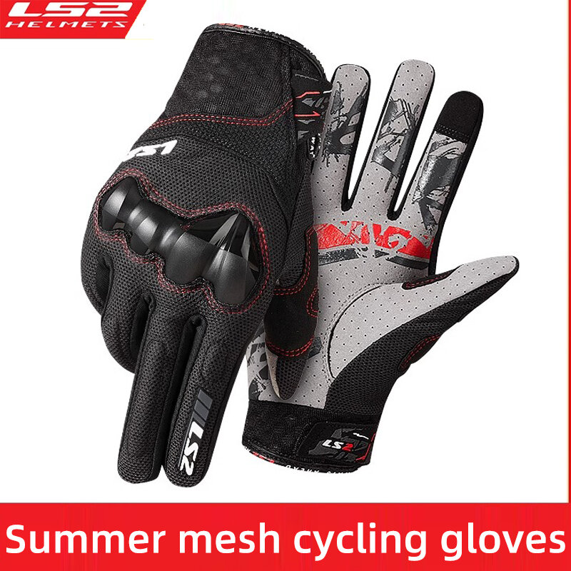 LS2 Original Motorcycle Gloves Full Finger Breathable Motocross Riding Gloves Touch Screen Guantes Gloves Motorcycle Accessories