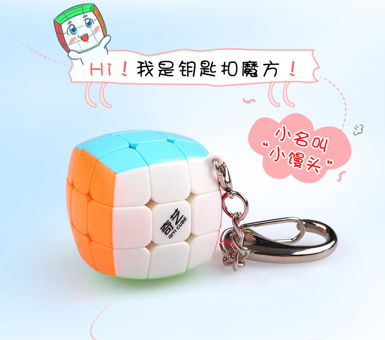 QiYi Mini 2x2x2 Magic Keychain Neo Cube Pyramid cube Pendant Chain Key Ring Speed Puzzle Cubes Educational Toys For Children