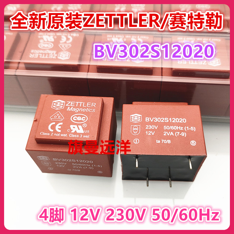 Bv302s12020 zettler、12v、230v、50hz、60hz