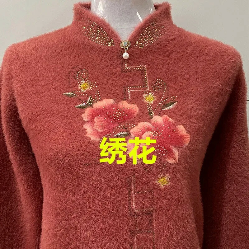 Осенне-зимний утепленный женский свитер с вышивкой Diaorong для мам среднего и пожилого возраста, модная нижняя рубашка