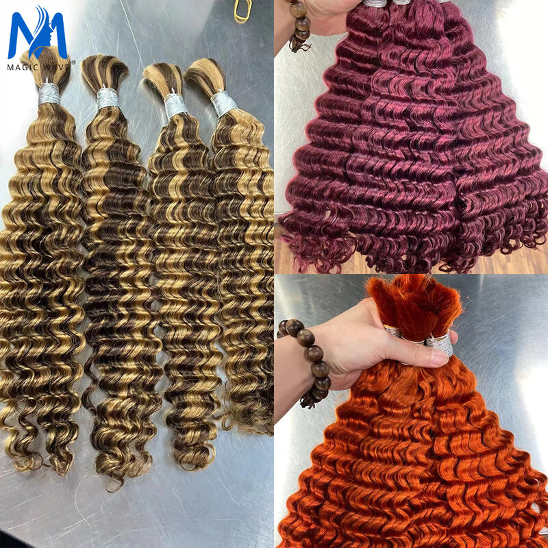 Paquetes de cabello humano rizado a granel, 1/2/6 uds./lote, 100% cabello humano Remy brasileño a granel para trenzado sin trama, 4/24, 99J, #350, Color a granel