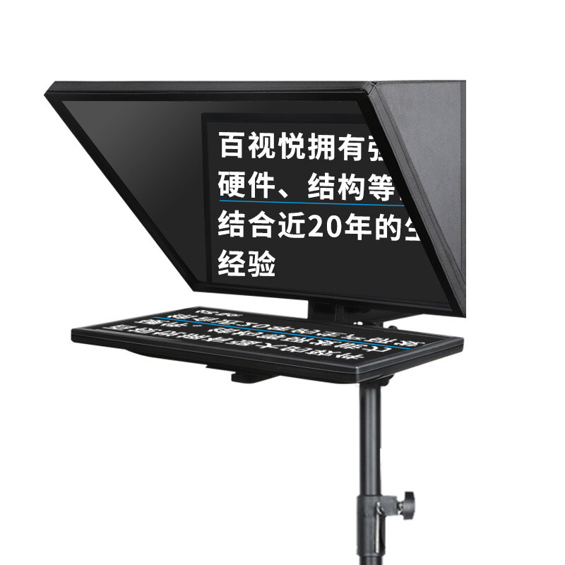 Desview T22 Teleprompter Professional Broadcast Teleprompter for DSLR Camera Photo Studio iPad Smartphone Interview Recording