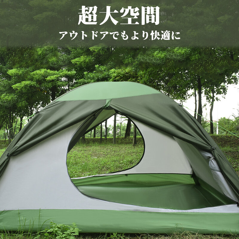 Geertop-Tente de camping pliable pour 2 personnes, équipement d'extérieur, étanche, portable