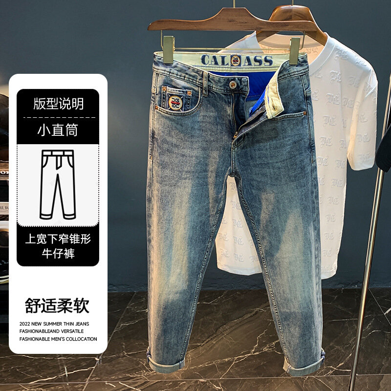 Jeans casual di moda di lusso a prezzi accessibili per men2024pantaloni harem larghi sottili estivi pantaloni nastrati ricamati di fascia alta