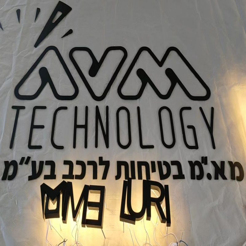منفذ المصنع مخصص في الهواء الطلق الاكريليك الوجه مضاءة LED علامات متجر العبرية ، وقطع الفولاذ المقاوم للصدأ الحروف العبرية