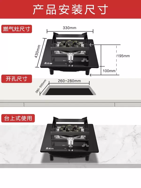Gas Stoves 5.2KW Chigo Stove Household Single Stove Embedded Stove Desktop Natural Single Eye Liquefied Fierce  Cooker Home