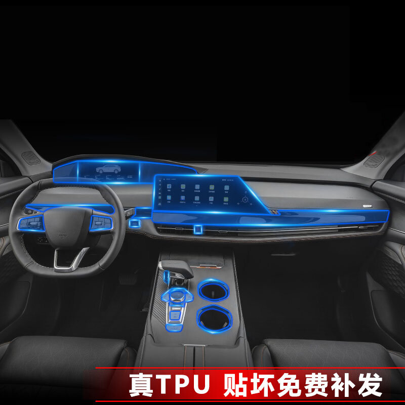 TPU untuk Changan UNIK UNI-K UNIT UNI-T Film Transparan Interior Mobil Stiker Central Control Gear Coupling Navigasi Dashboard Panel