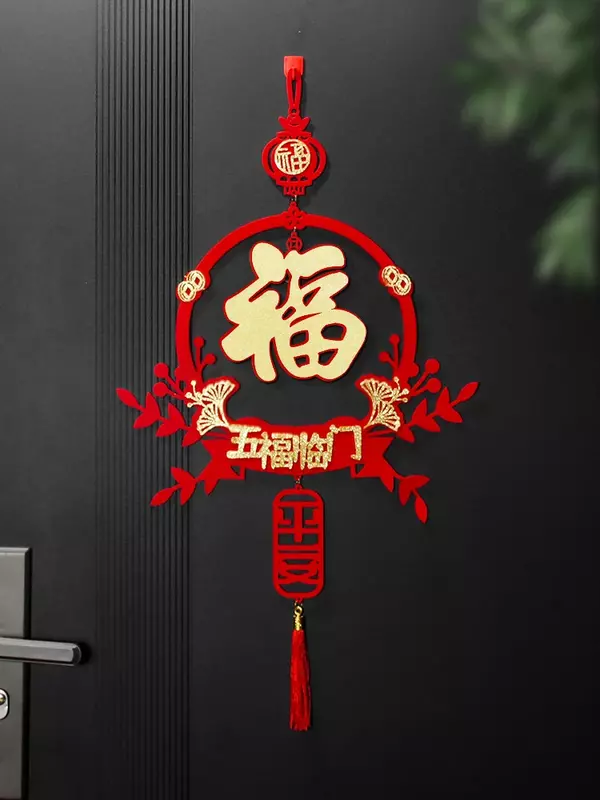Perlengkapan dekorasi Tahun Baru, ruang tamu, pintu masuk, dekorasi gantung, zodiak Cina, liontin berkat, Festival Musim Semi