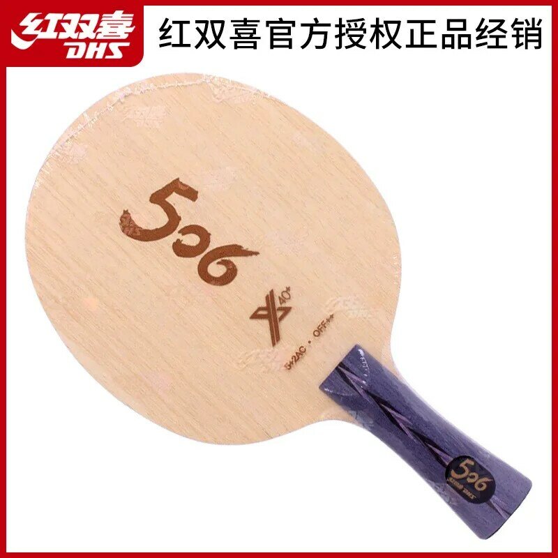 DHS-placa base de tenis de mesa, tecnología Malone, Tianji 506X, carbono aromático, más de 40, competición profesional, bricolaje