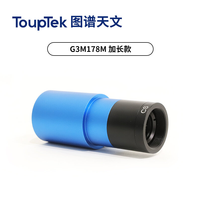 Touptek กล้อง G3M178M ดาราศาสตร์รูปดาวขนาดเล็ก USB3.0กล่องต่อขยาย1.25นิ้ว
