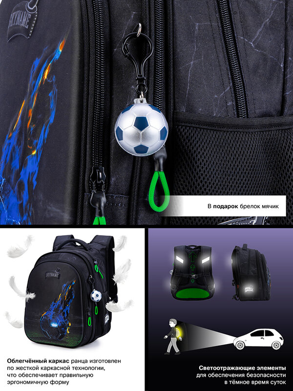 Ортопедические школьные ранцы для мальчиков, детские рюкзаки с 3D рисунком, ранец для футбола, 2024