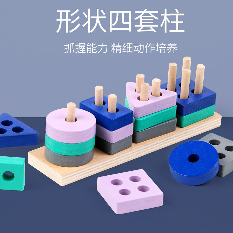 Mini Montessori Toy Wooden Building Blocks Educational Toys Macarone Color Color Shape Match Puzzle Toys For Boys Girls