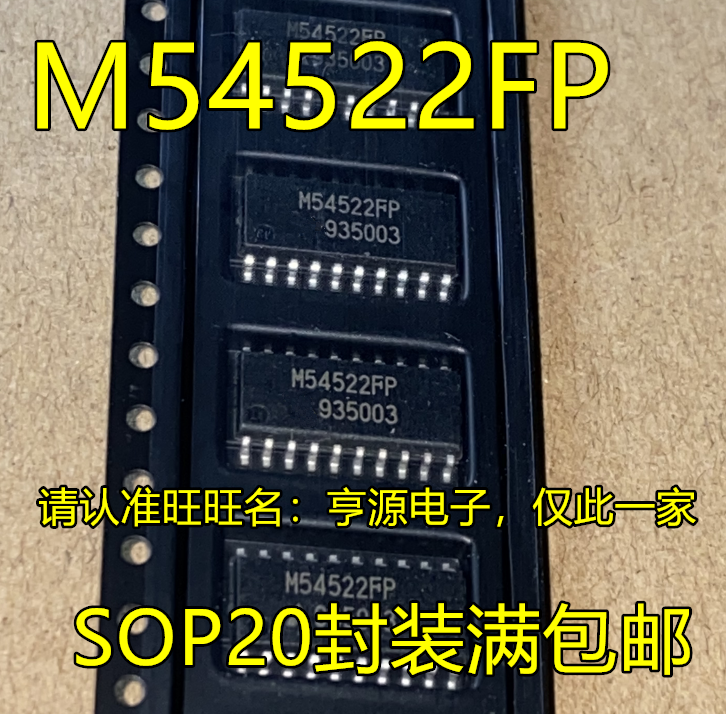 Transistor SOP20 à puce IC, M54522, M54522 yen, original, nouveau, 5 pièces