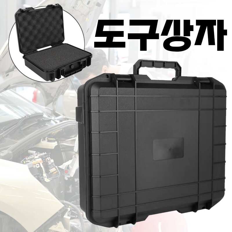 플라스틱 휴대용 도구 상자, 방수 장비 도구 상자, 안전 장비 케이스, 정리함 상자, 하드 케이스 가방 보관 상자