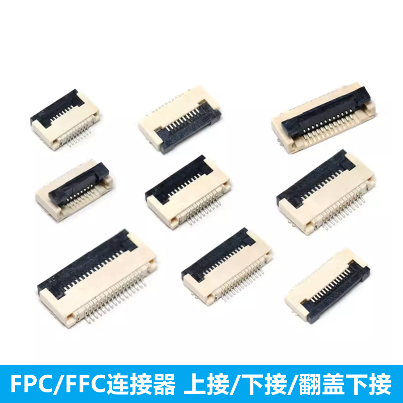 Conector FFC/FPC de 0,5 MM, conexión superior extraíble, conexión inferior, tapa abatible, conexión inferior 4P/6/8/10/20/24-60P