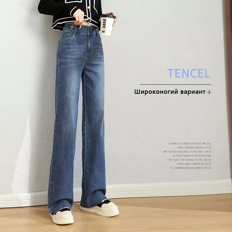 Pantalones vaqueros de cintura alta para mujer, pantalón versátil de pierna ancha, pierna recta, elásticos y delgados, otoño e invierno, 2023