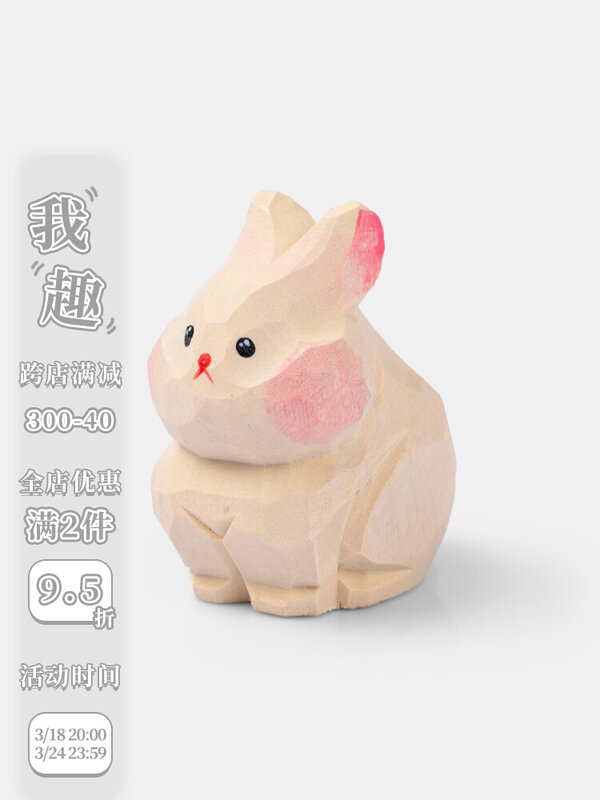 I'm bored  bouncing with the bunny  wood carving  hand-colored cute ornaments gifts