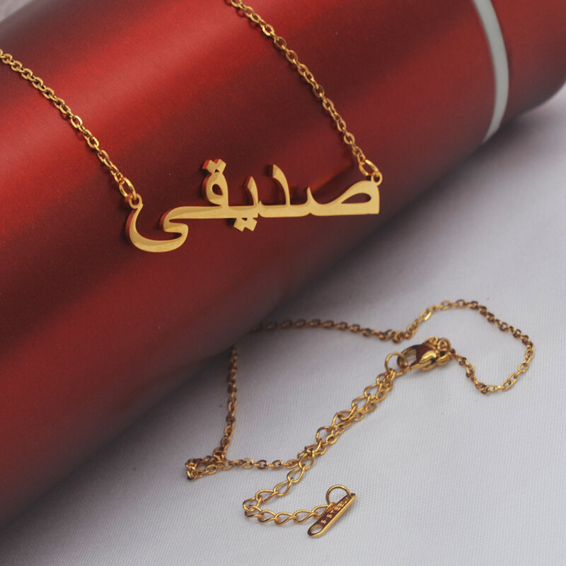 Personalized Arabic calligraphy name fatima فاطمة necklace, special birthday gift for Islamic girlfriend or mother,Language