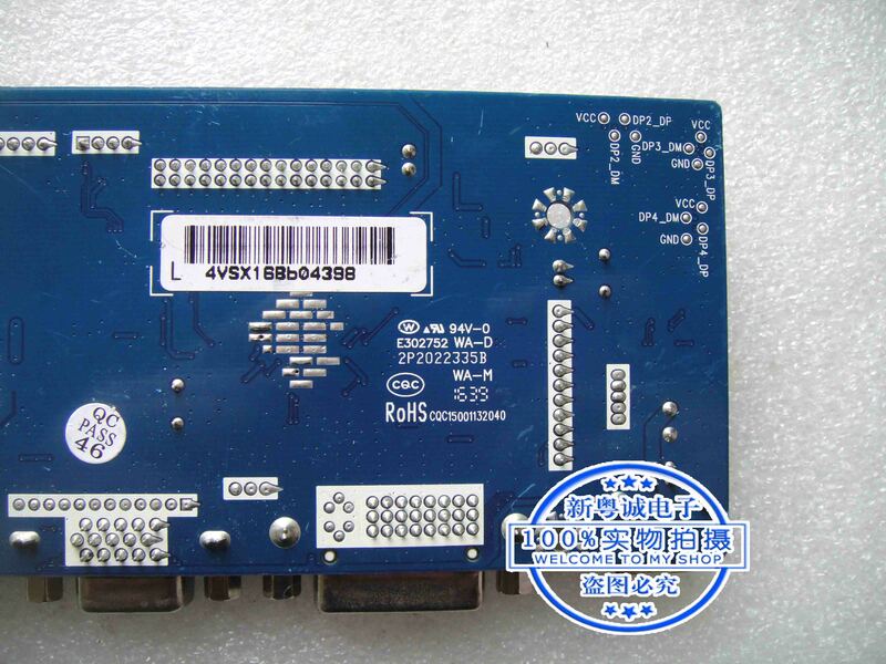 MDV7604VX V2.3 160821 Touch industrial computer X091-51168A driver board motherboard