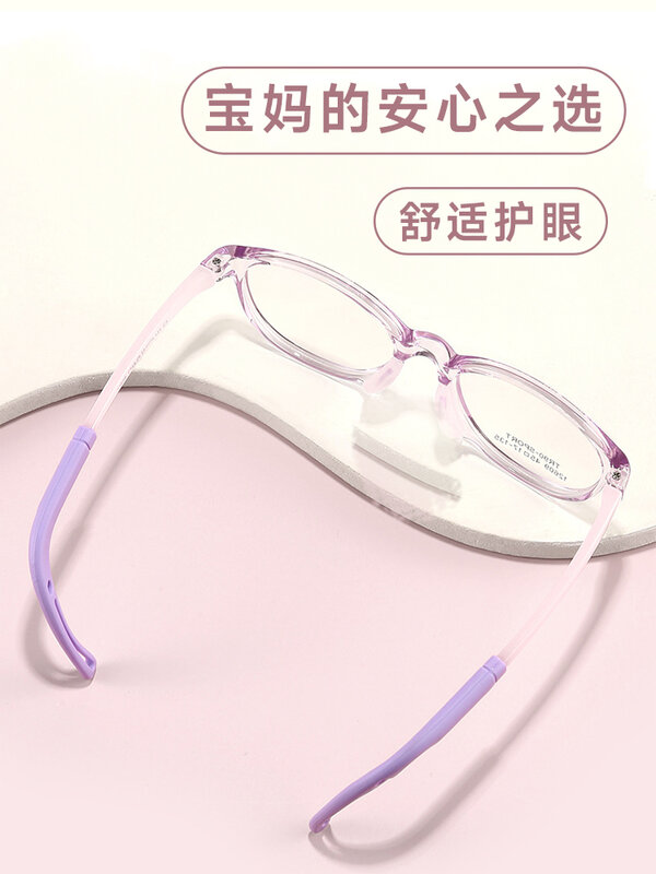 Children's Glasses Frame Non-Slip Silicone Can Be Equipped with Astigmatism Amblyopia Female Male