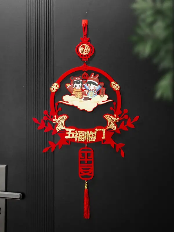 ديكور معلق لباب المدخل للعام الجديد ، قلادة الأبراج الصينية ، لوازم الديكور لمهرجان الربيع ، مدخل غرفة المعيشة