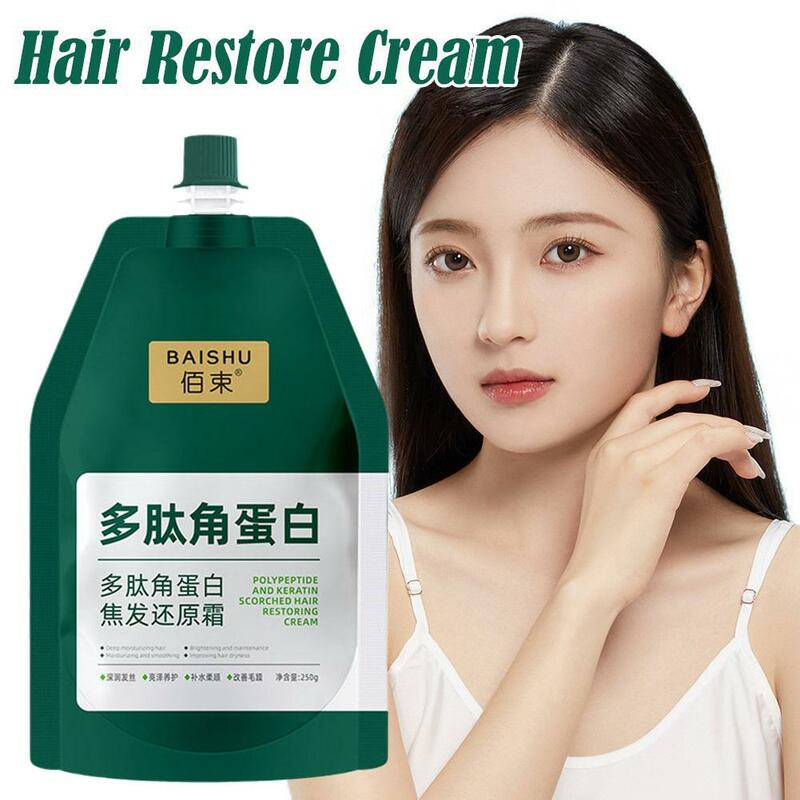250g Polypeptide Keratin Burnt Hair Restoring Cream Mask Reducing Hair Pyrogen Keratin Keratin Peptide Cream Nourishing X4U1