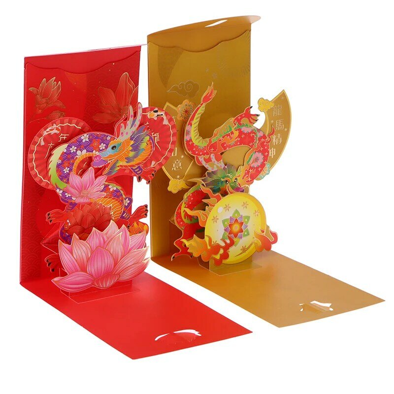 1 шт., бумажные конверты с 3d-изображением китайского дракона