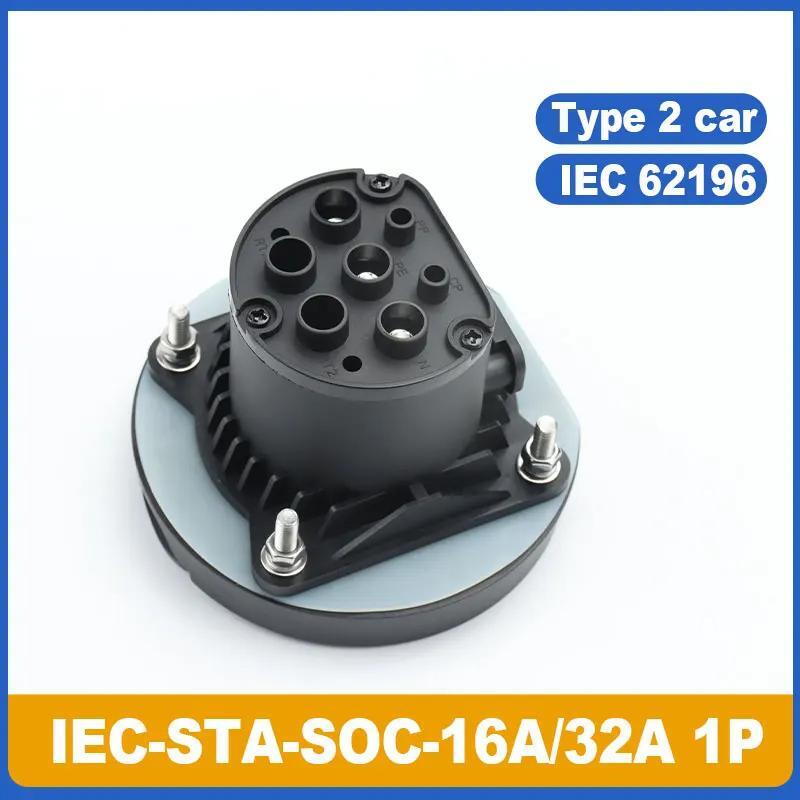 Enchufe para vehículo eléctrico IEC 62196-2, tipo 2, 32A, AC Polo, monofásico, 240V, certificado CE, TUV
