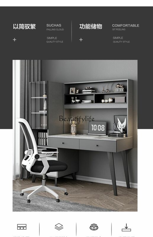 Nordic Desk Bookshelf Integrated Combination Modern Simple Home Desktop Stone Plate Computer Desk