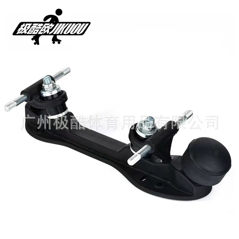 Aluminum Support Double Row Roller Skate Hardware Accessories Four Wheels Speed Shoes Skating Bottom Plate Frame