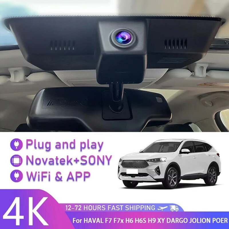 Скрытый Автомобильный видеорегистратор с Wi-Fi, управление через приложение для телефона, беспроводной видеорегистратор с USB-портом для HAVAL F7 ...