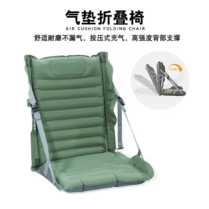 Asiento plegable inflable para acampar al aire libre, silla de descanso portátil con respaldo, sillas de aire, Picnic y playa