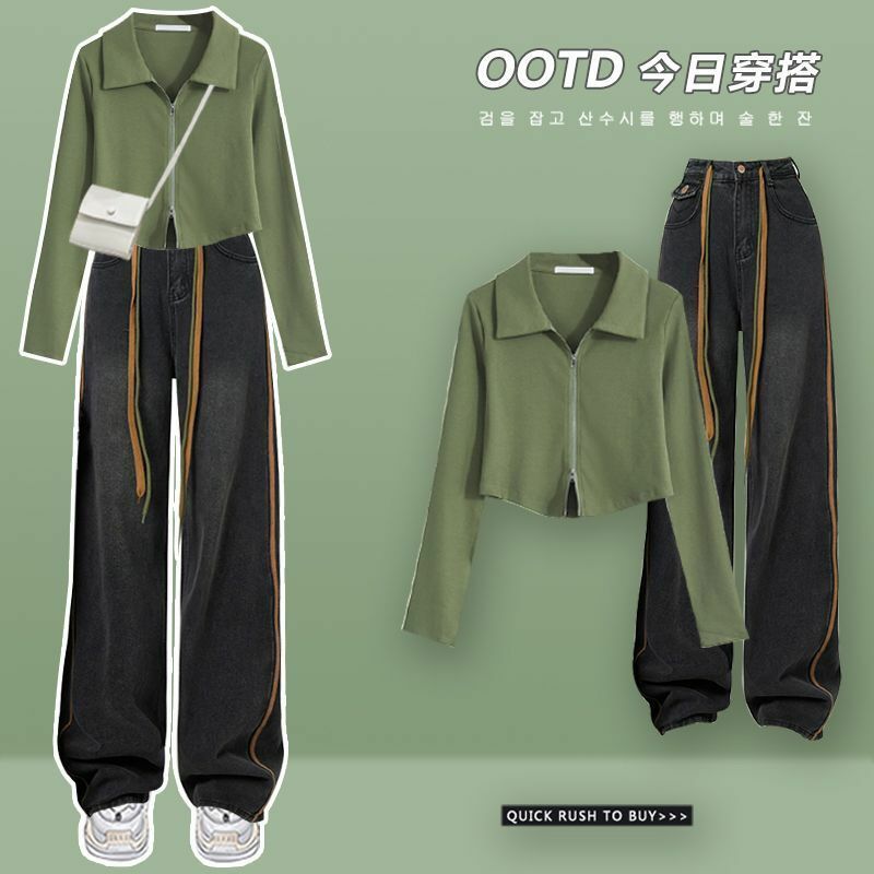 2024 Lente En Herfst Koreaanse Editie Nieuwe Veelzijdige Set Van Losse Mode Casual Top + Stijlvolle Tweedelige Jeans