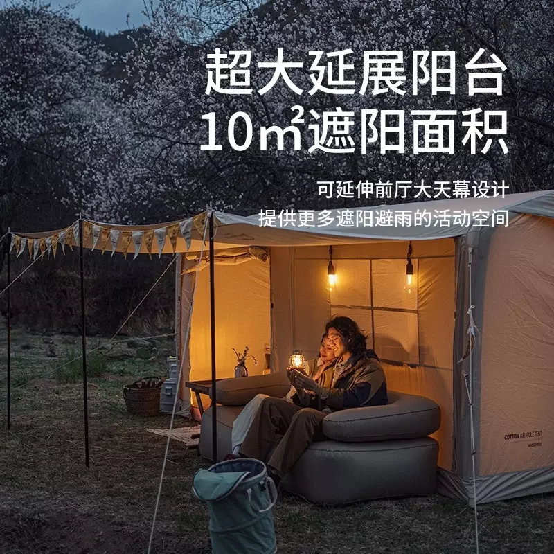 Naturehike Upgrade Air 12Y Cotton Inflatable Tent Outdoor Portable Large Space Luxury Family Camping Tent With Skylight Chimney