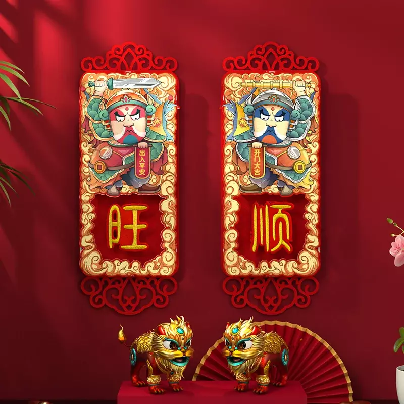 Distici del Festival di primavera e adesivi per porte con personaggi fortunati creativi per il capodanno cinese