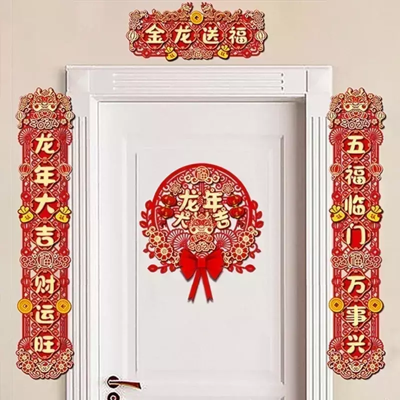 Couplet de Año Nuevo Chino, decoraciones de Año Nuevo tradicional, Couplets de celebración de Año Nuevo, decoración de ventana y puerta, pegatina china, 2024