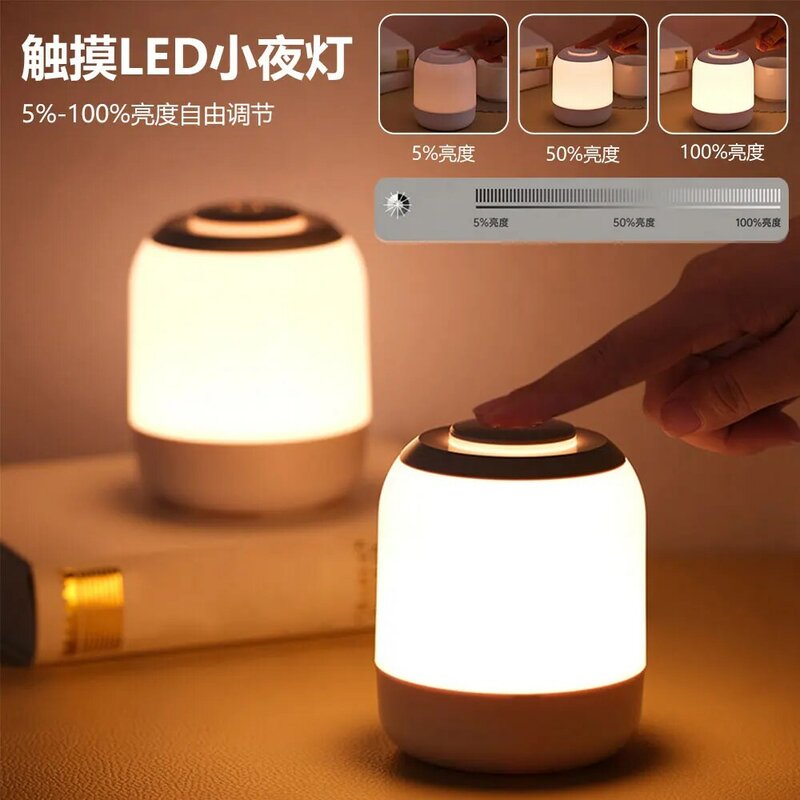 Lâmpada de toque LED com sensor de toque, abajur, abajur, quarto, mesa portátil, luz para crianças, presentes