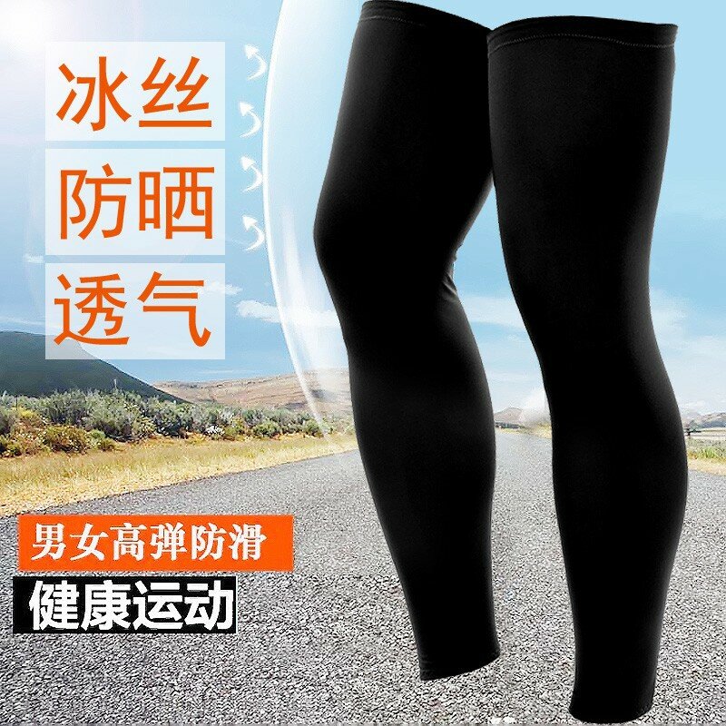 Sun Protection Leg Cover Ice Silk Riding Mountaining Running Basketball Knee Pads Outdoor Non-slip Leg Warmer For Men Women