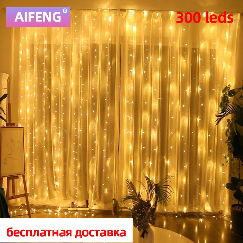 300 ledów świąteczna świąteczna lampki na dekoracja LED do sypialni girlandy z kurtyny świetlne z pilotem