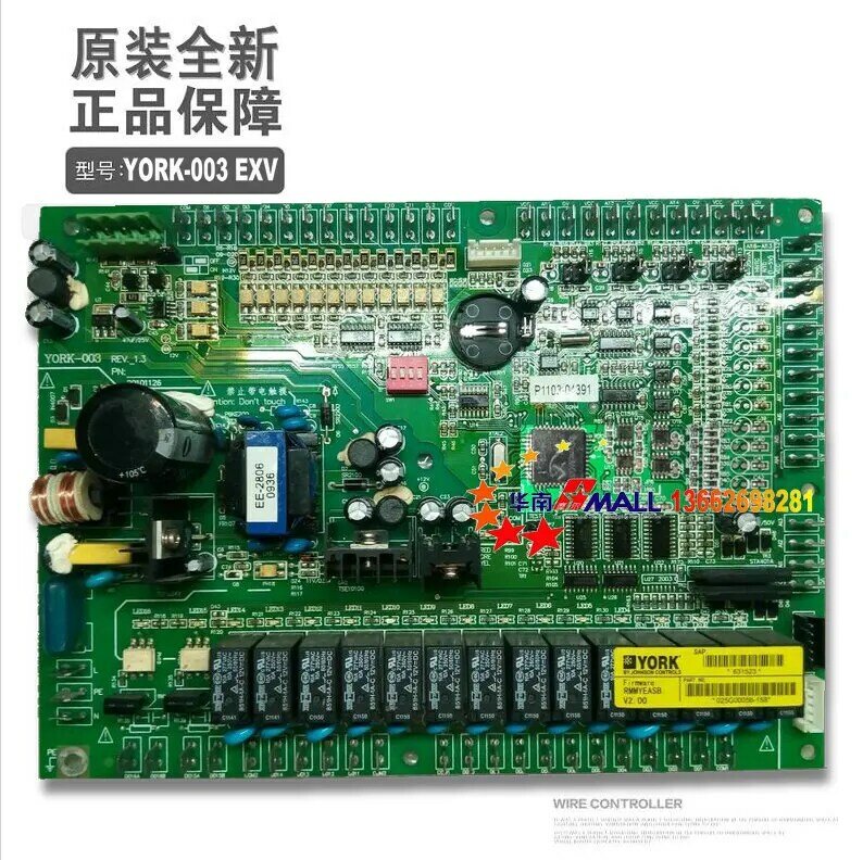 100% Test Working Brand New And Original  multi-line air conditioner external machine motherboard SAP:553560 025W42508-000 RMMAE